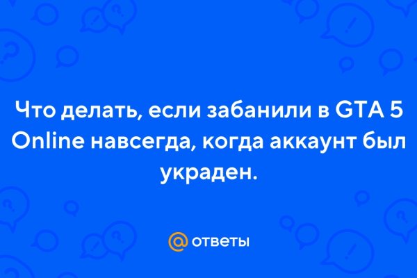 Кракен ссылка онион зеркало