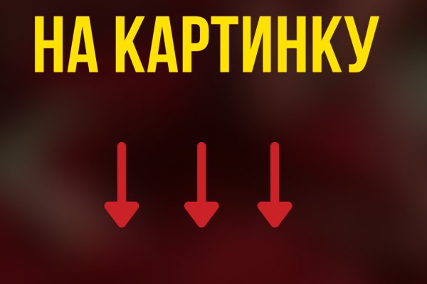 Кракен онион зеркало