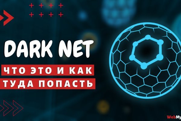 Кракен даркнет kraken link24 info