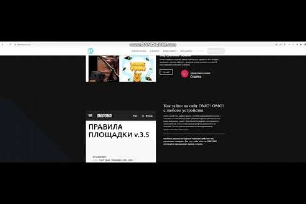 Кракен сайт 1kraken me вход