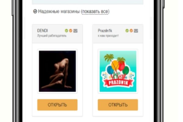 Mega darknet ссылка