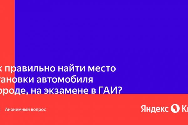 Каталог сайтов даркнет