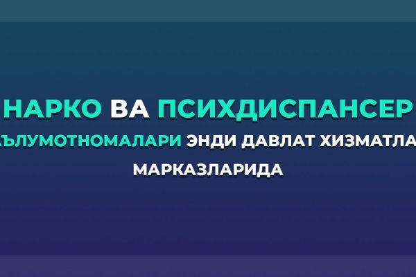 Кракен вход ссылка kraken torion net