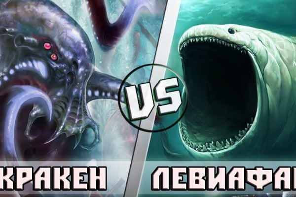 Kraken дарк магазин