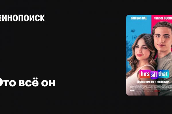 Ссылка на даркнет в тор