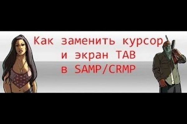 Где брать ссылки на кракен