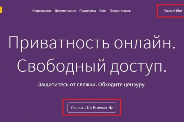 Kraken darknet ссылка тор