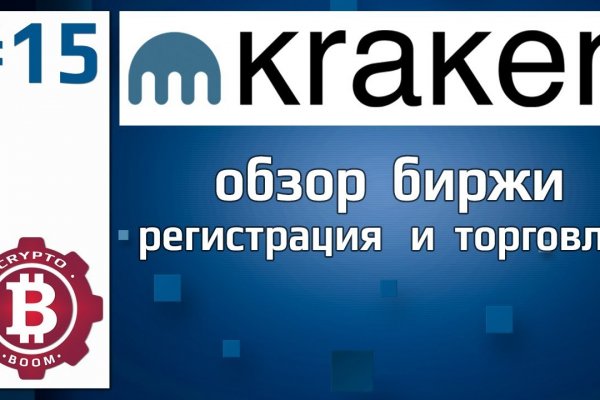 Кракен маркетплейс ссылка krakenat2krnkrnk com